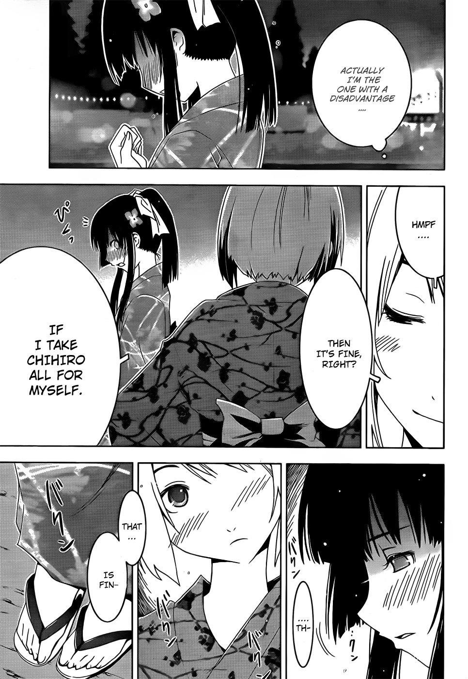 Sankarea Chapter 15 - Page 22