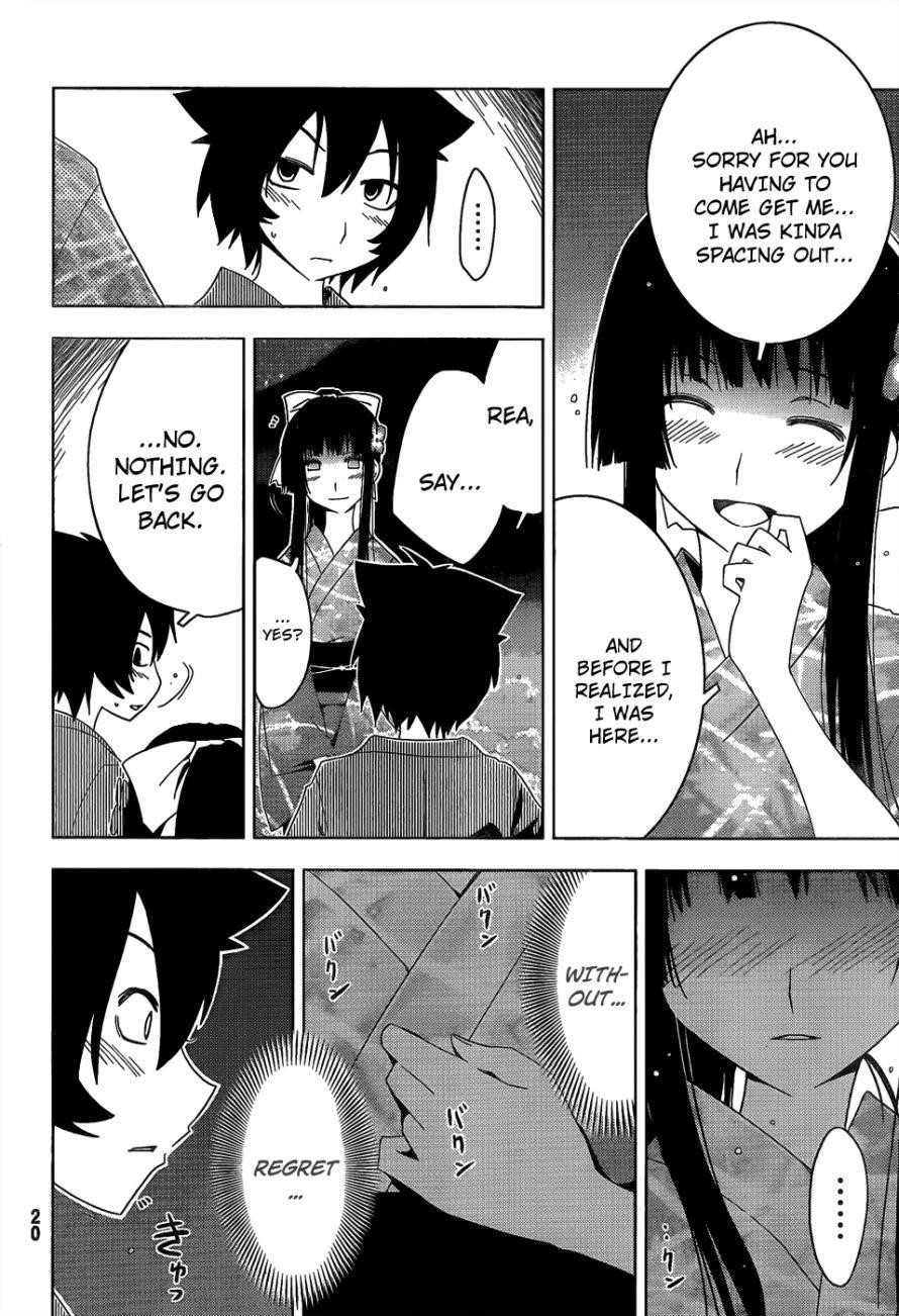 Sankarea Chapter 16 - Page 16