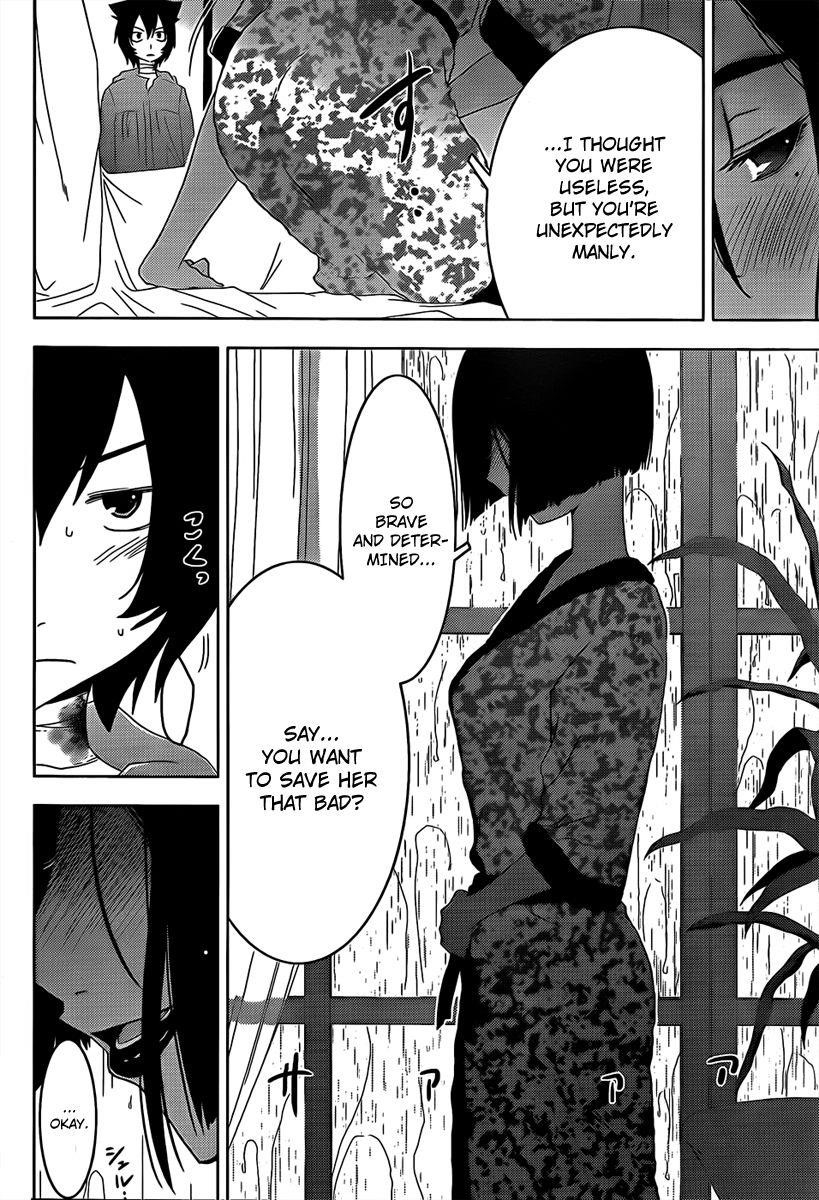 Sankarea Chapter 17 - Page 34