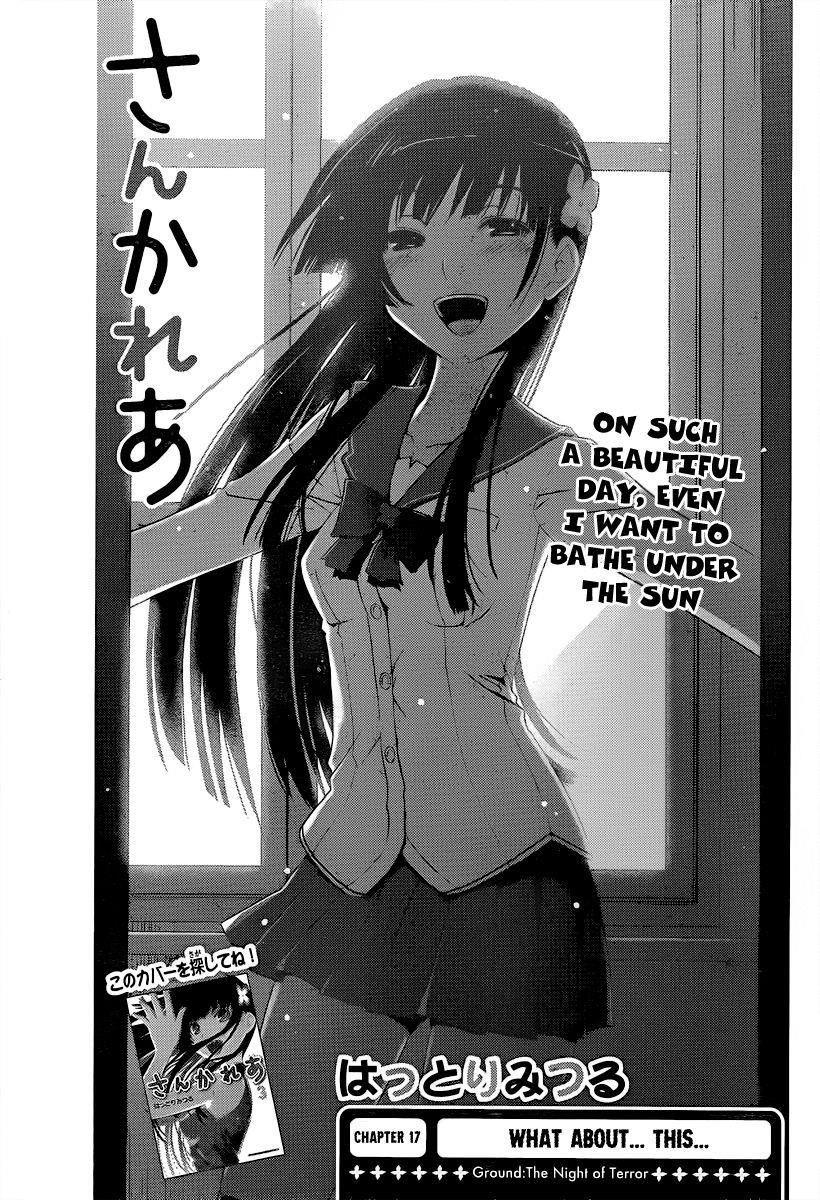 Sankarea Chapter 17 - Page 5