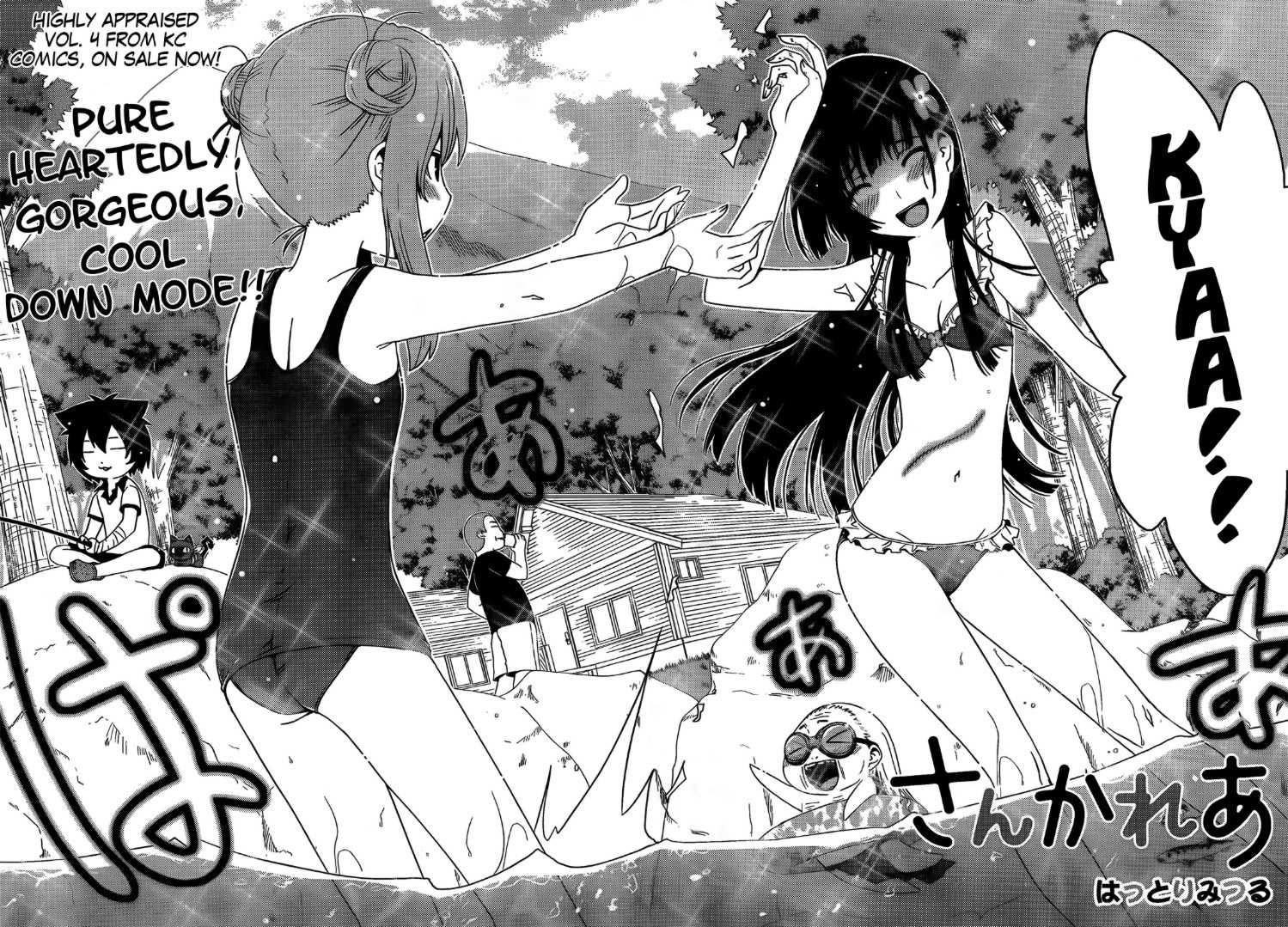 Sankarea Chapter 21 - Page 2