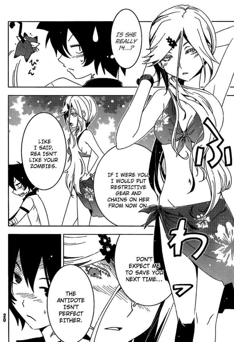 Sankarea Chapter 21 - Page 7