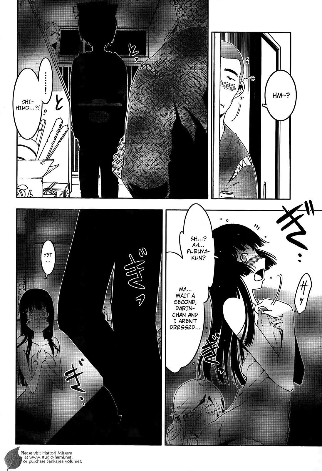 Sankarea Chapter 27 - Page 21