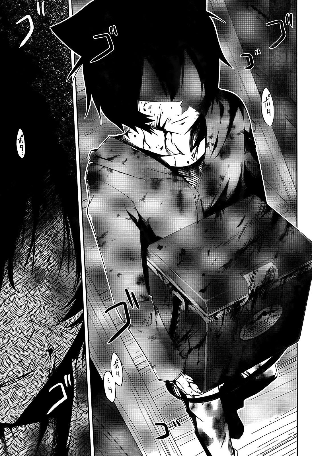 Sankarea Chapter 27 - Page 22