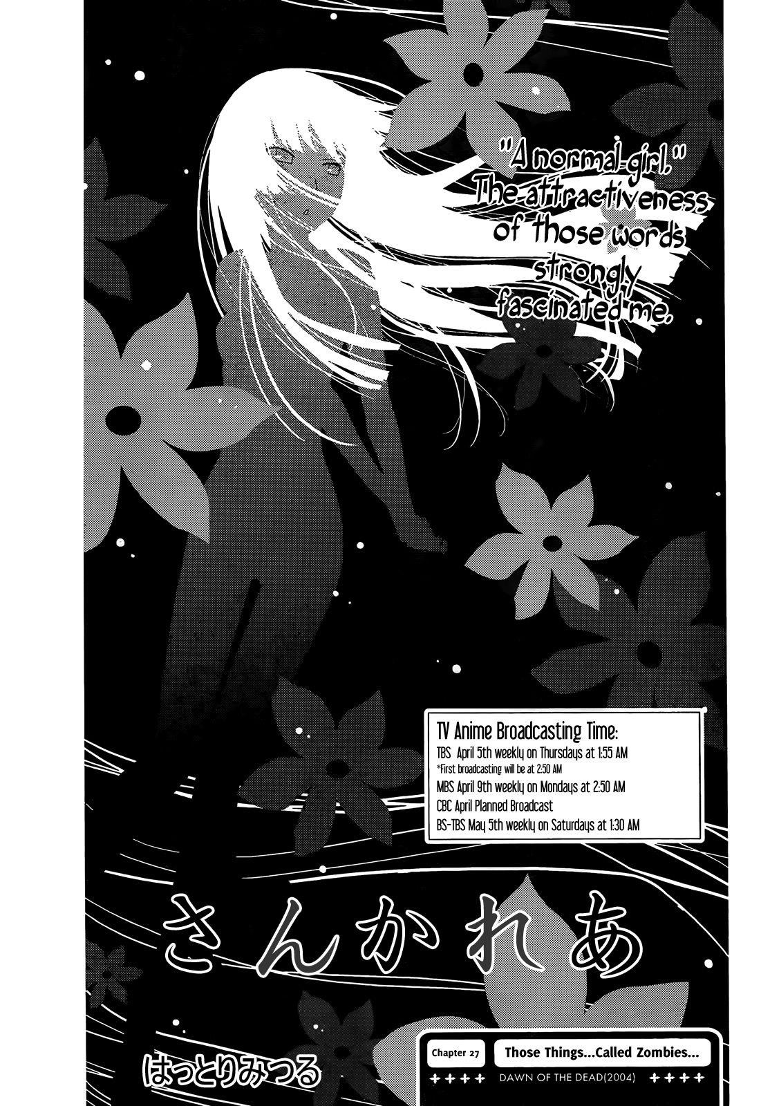 Sankarea Chapter 27 - Page 4