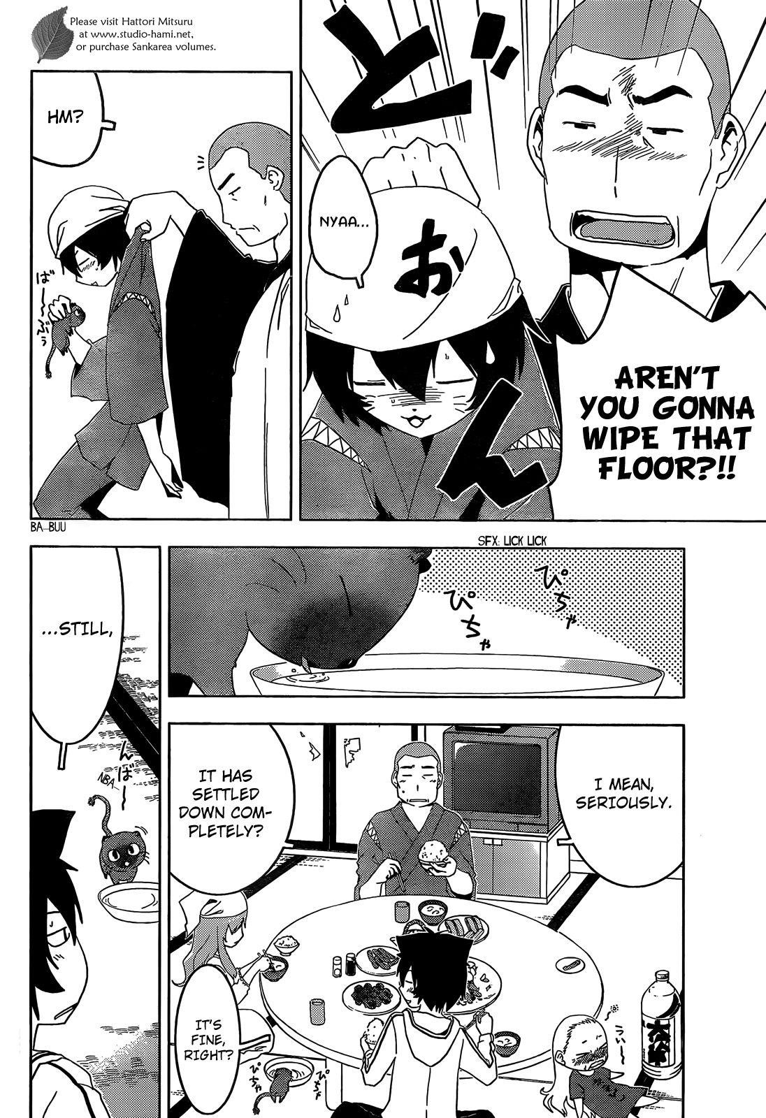 Sankarea Chapter 27 - Page 7