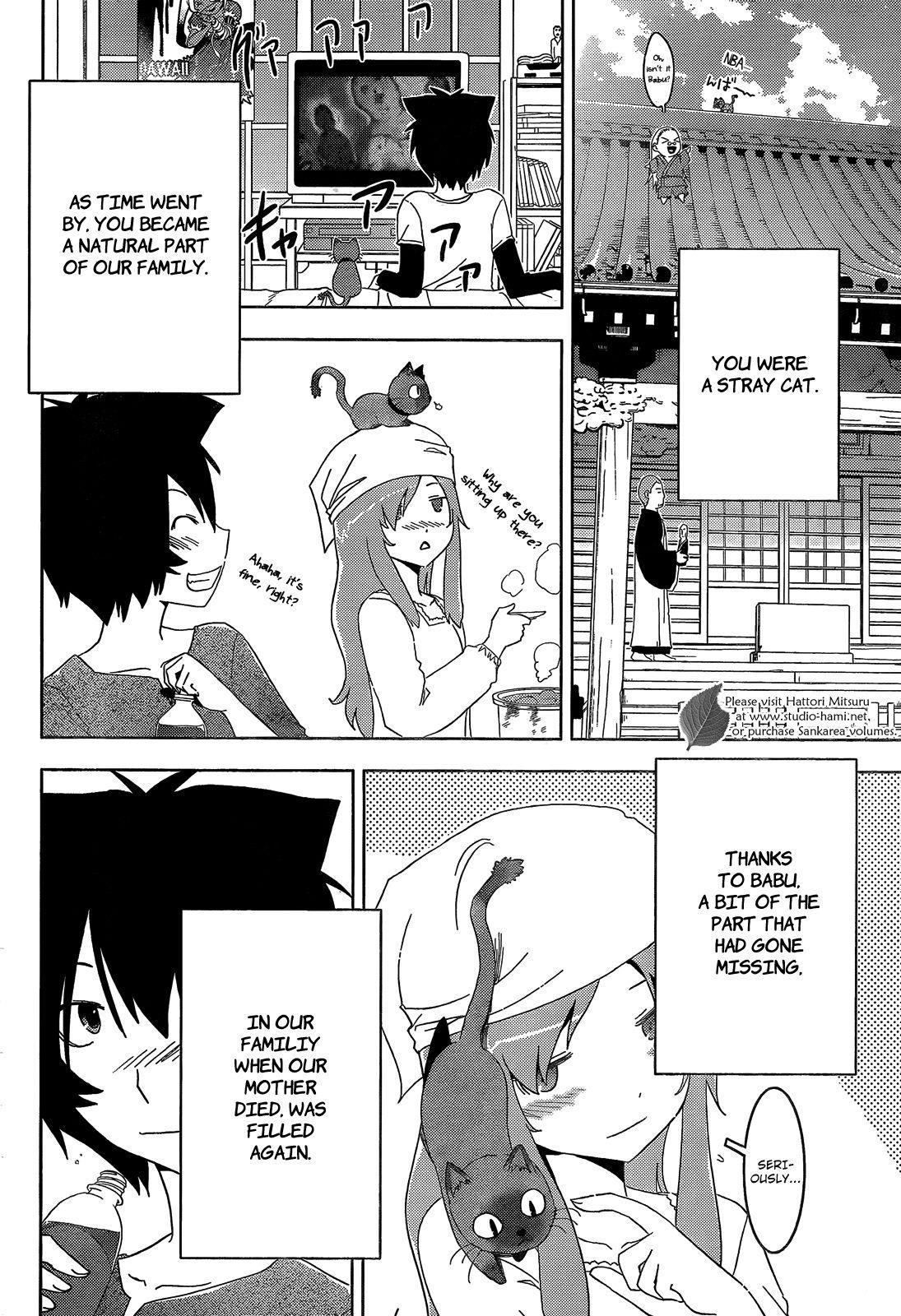 Sankarea Chapter 27 - Page 9