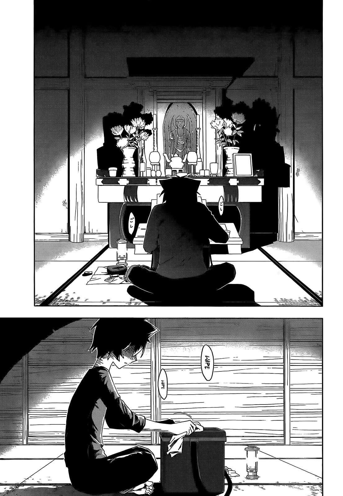 Sankarea Chapter 28 - Page 16