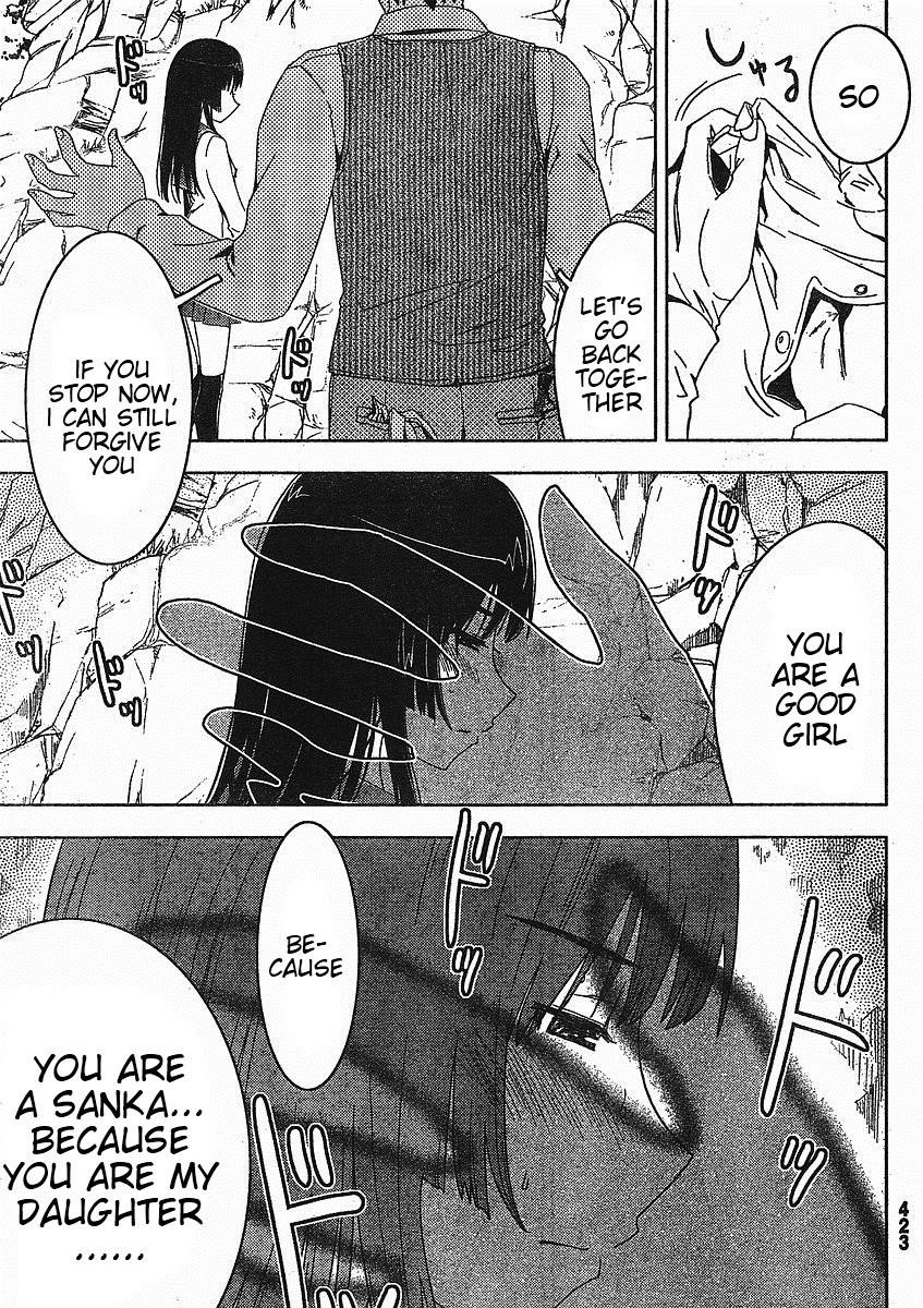 Sankarea Chapter 3 - Page 25