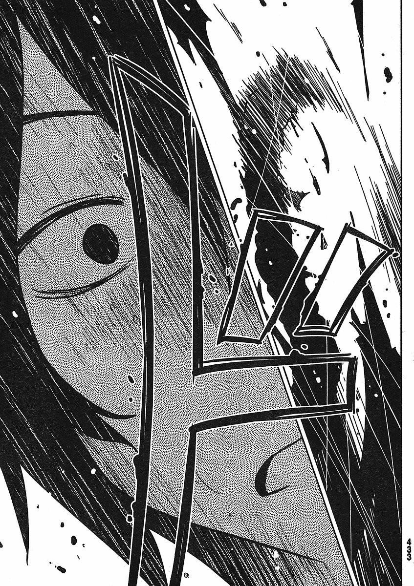 Sankarea Chapter 3 - Page 35