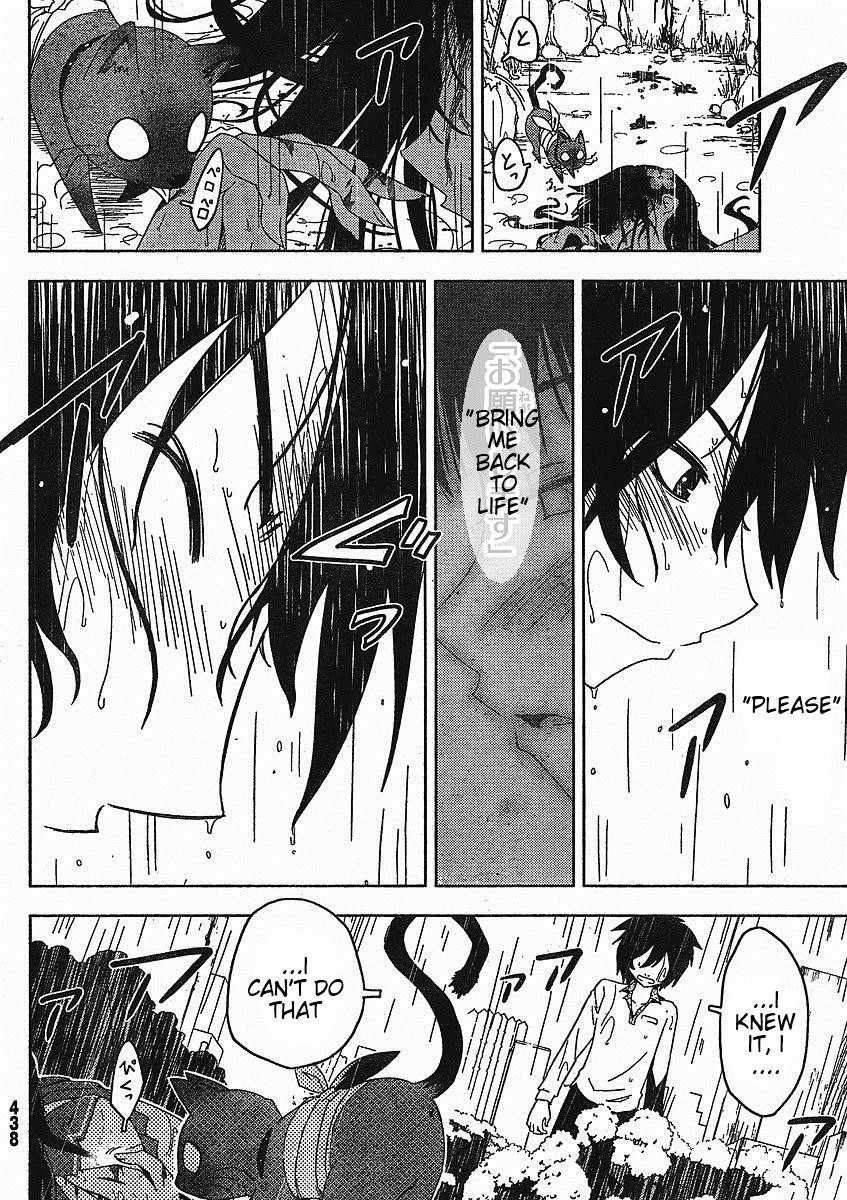 Sankarea Chapter 3 - Page 40