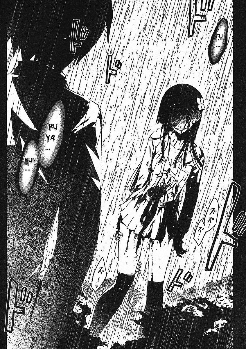 Sankarea Chapter 3 - Page 42