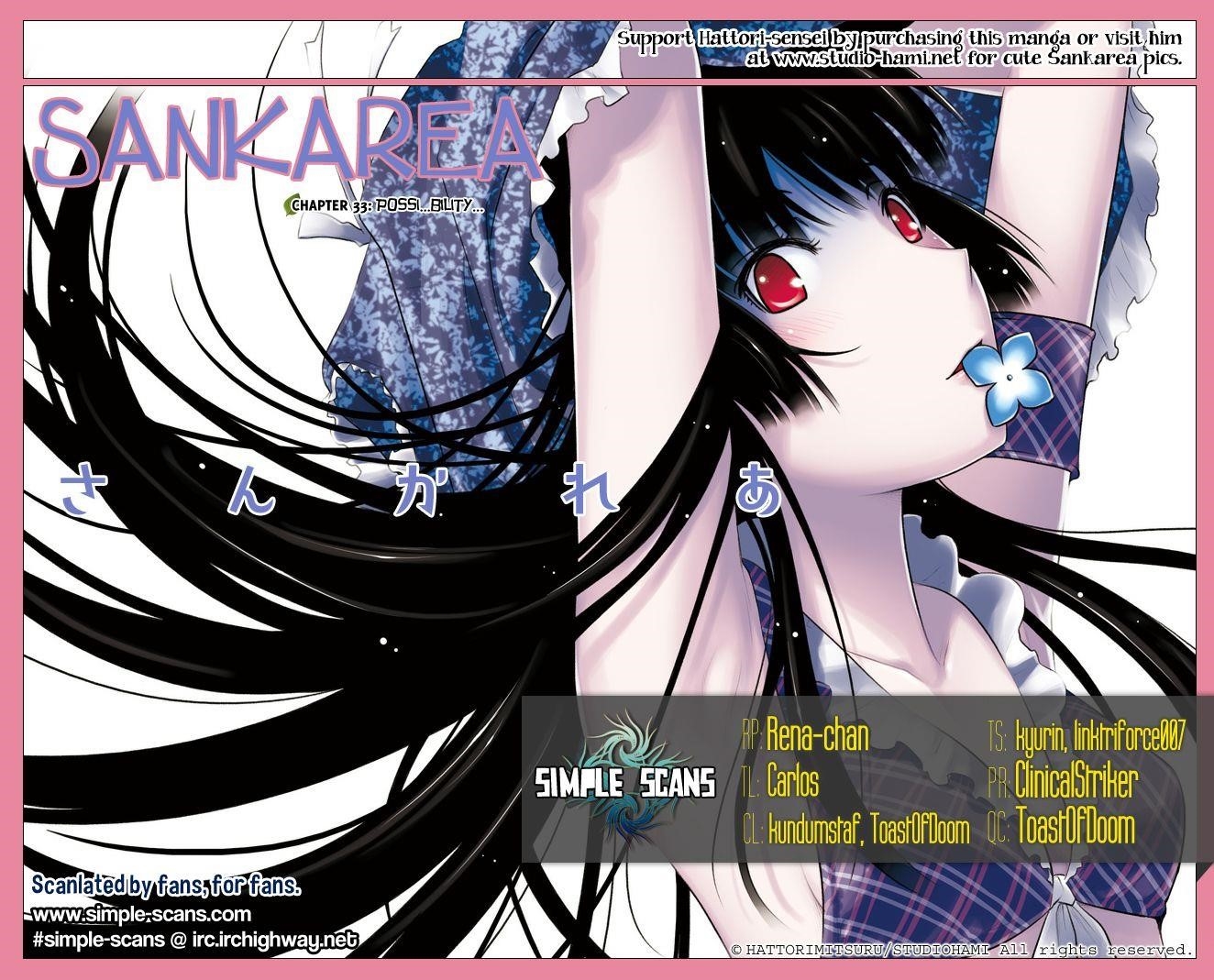 Sankarea Chapter 33 - Page 1