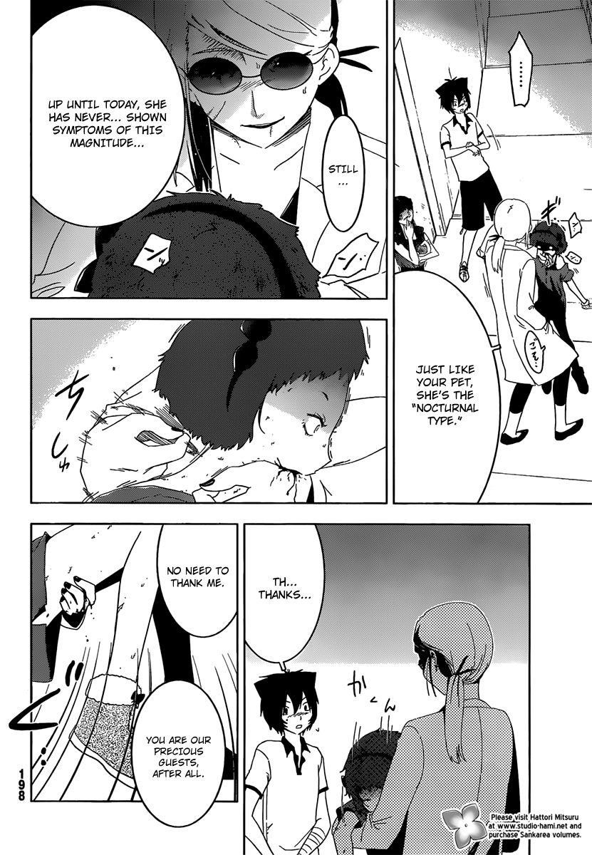 Sankarea Chapter 33 - Page 23