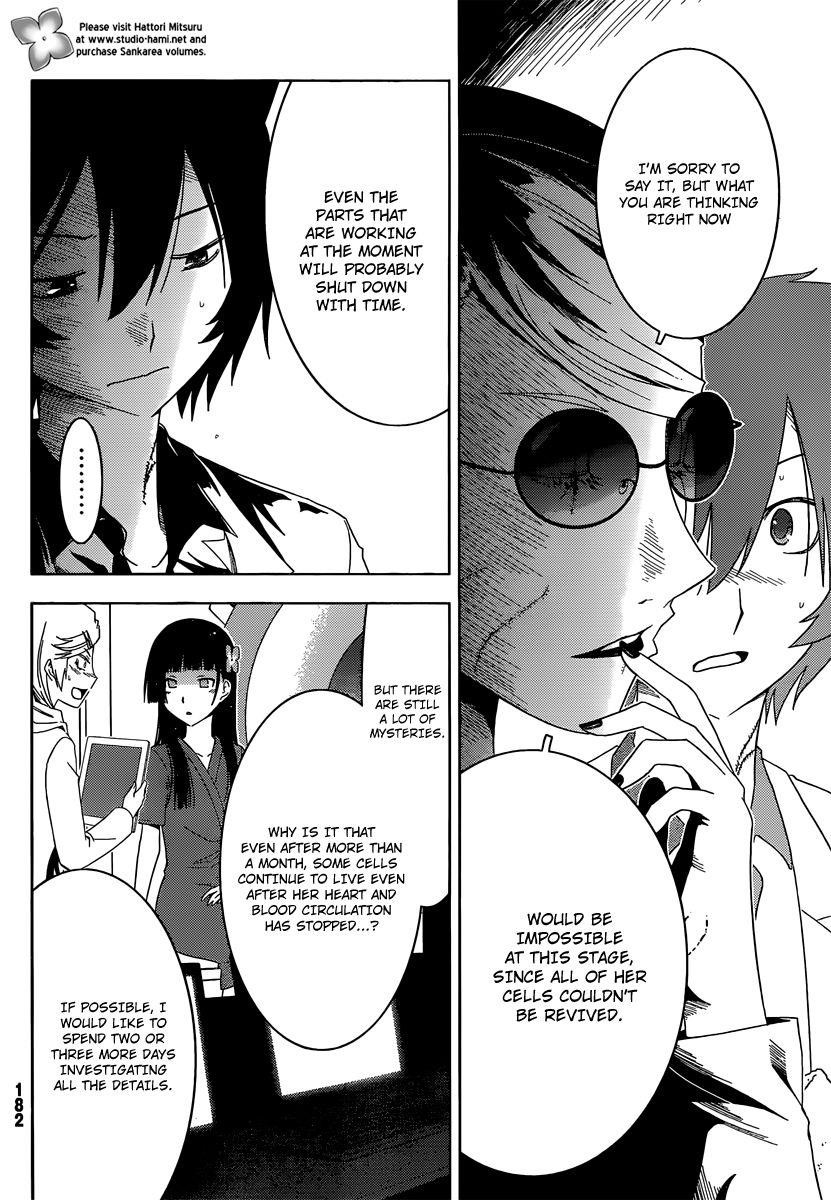 Sankarea Chapter 33 - Page 7