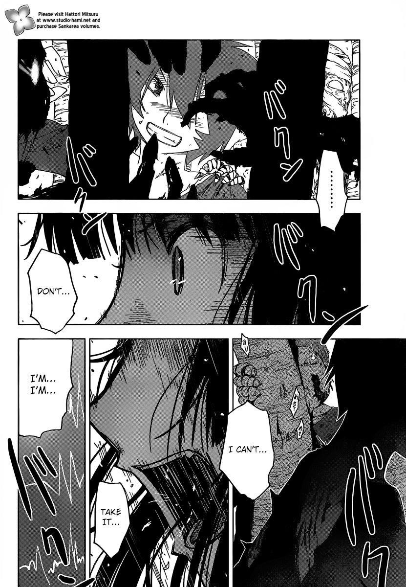 Sankarea Chapter 34 - Page 10