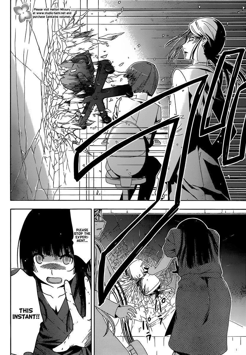 Sankarea Chapter 34 - Page 12