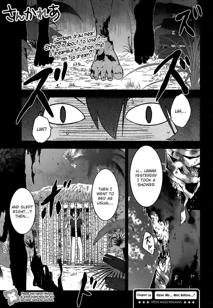 Sankarea Chapter 34 - Page 2
