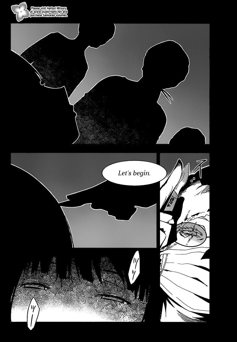 Sankarea Chapter 34 - Page 20