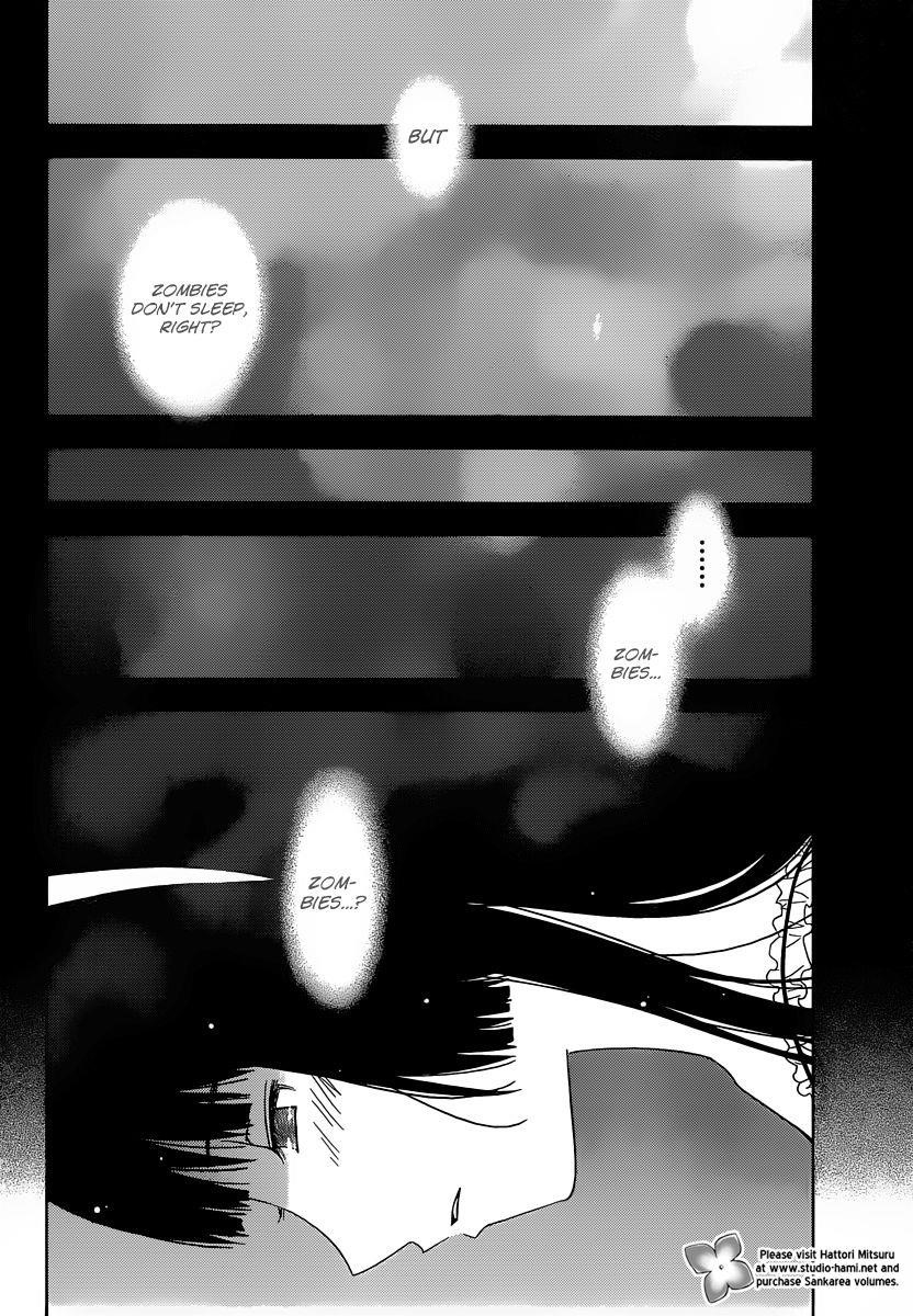 Sankarea Chapter 34 - Page 24