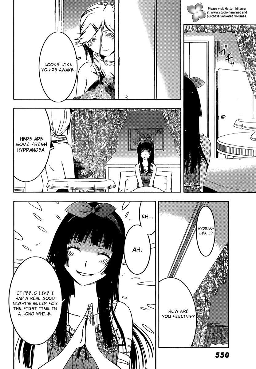 Sankarea Chapter 34 - Page 26