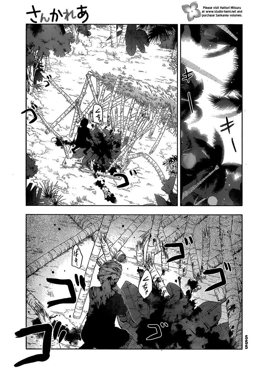 Sankarea Chapter 34 - Page 30