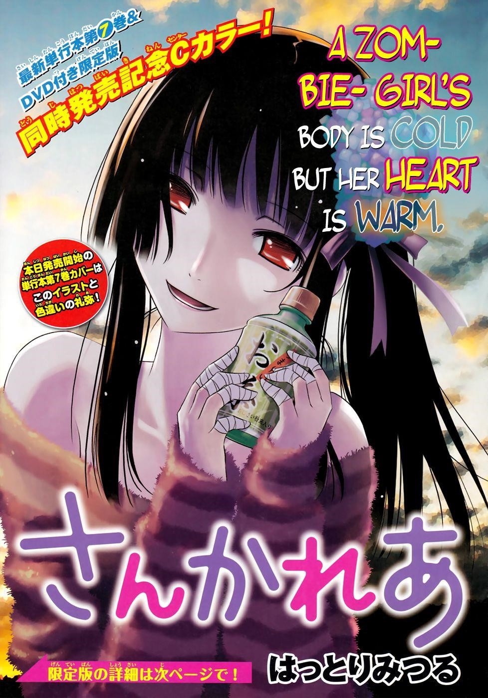 Sankarea Chapter 35 - Page 2