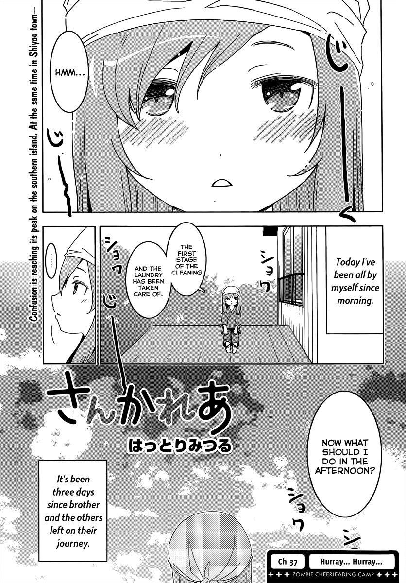 Sankarea Chapter 37 - Page 3