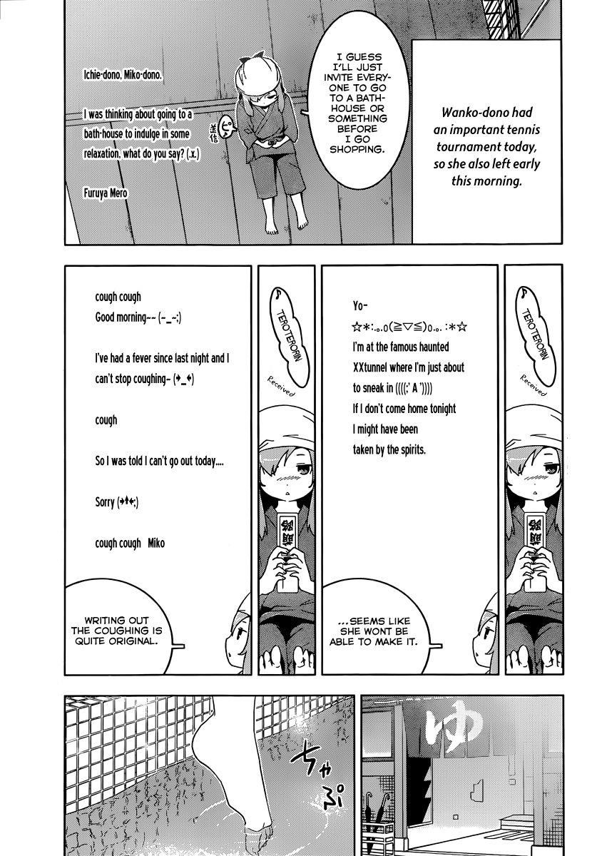 Sankarea Chapter 37 - Page 5
