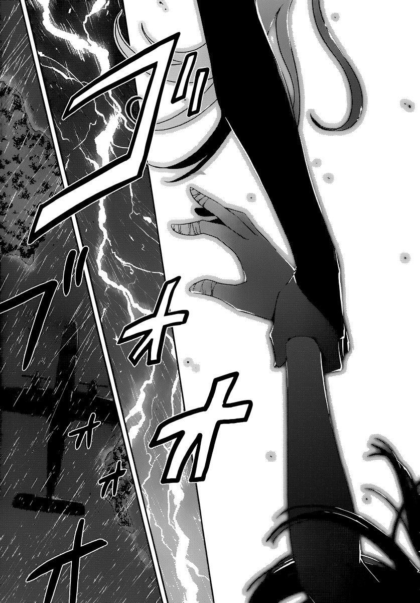 Sankarea Chapter 39 - Page 9