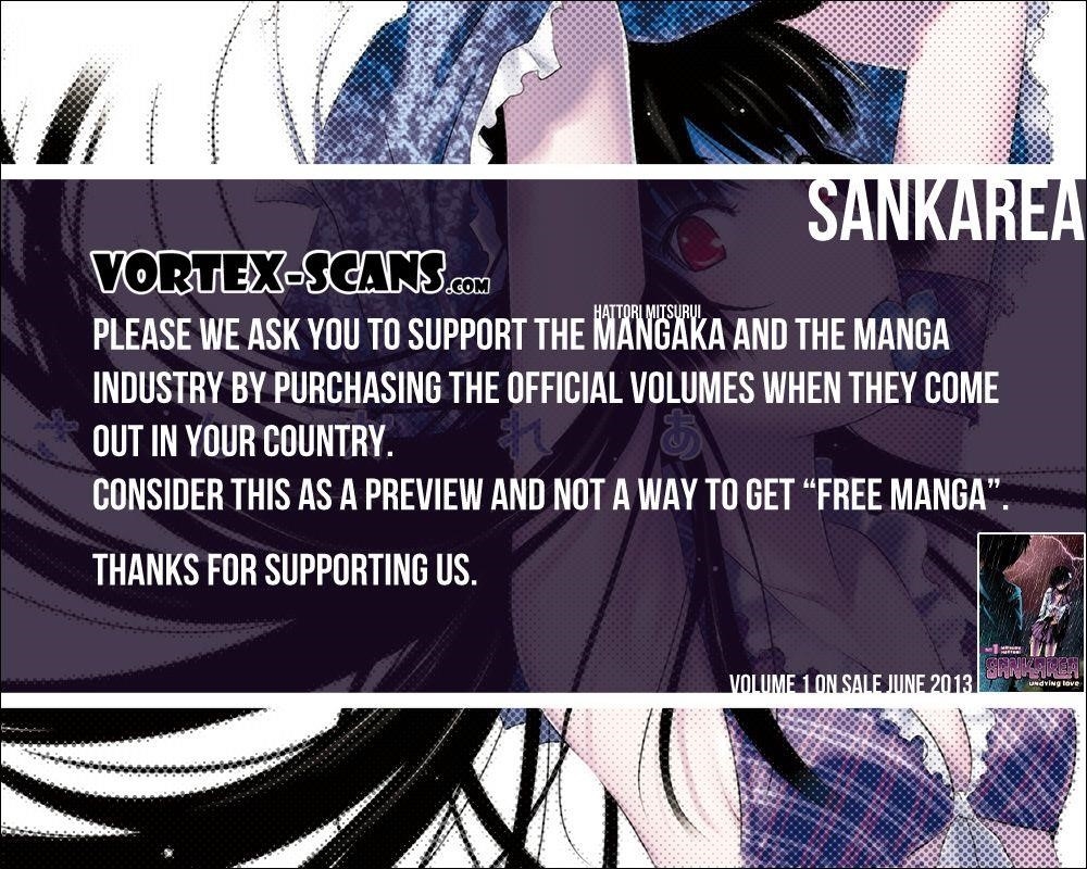 Sankarea Chapter 41 - Page 1