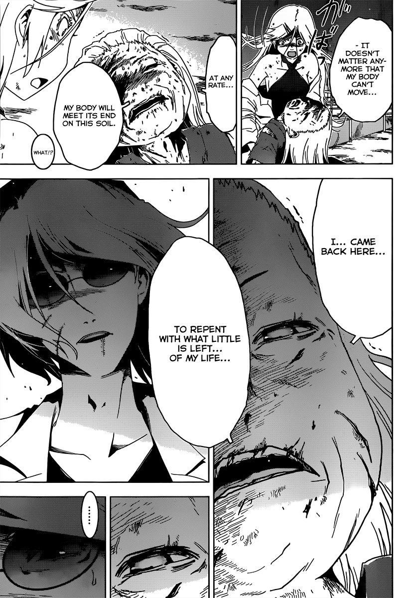 Sankarea Chapter 41 - Page 11