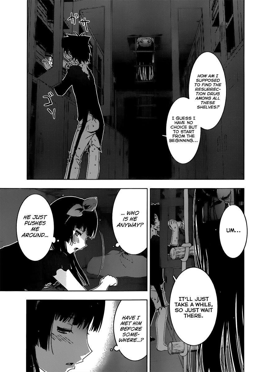 Sankarea Chapter 41 - Page 13