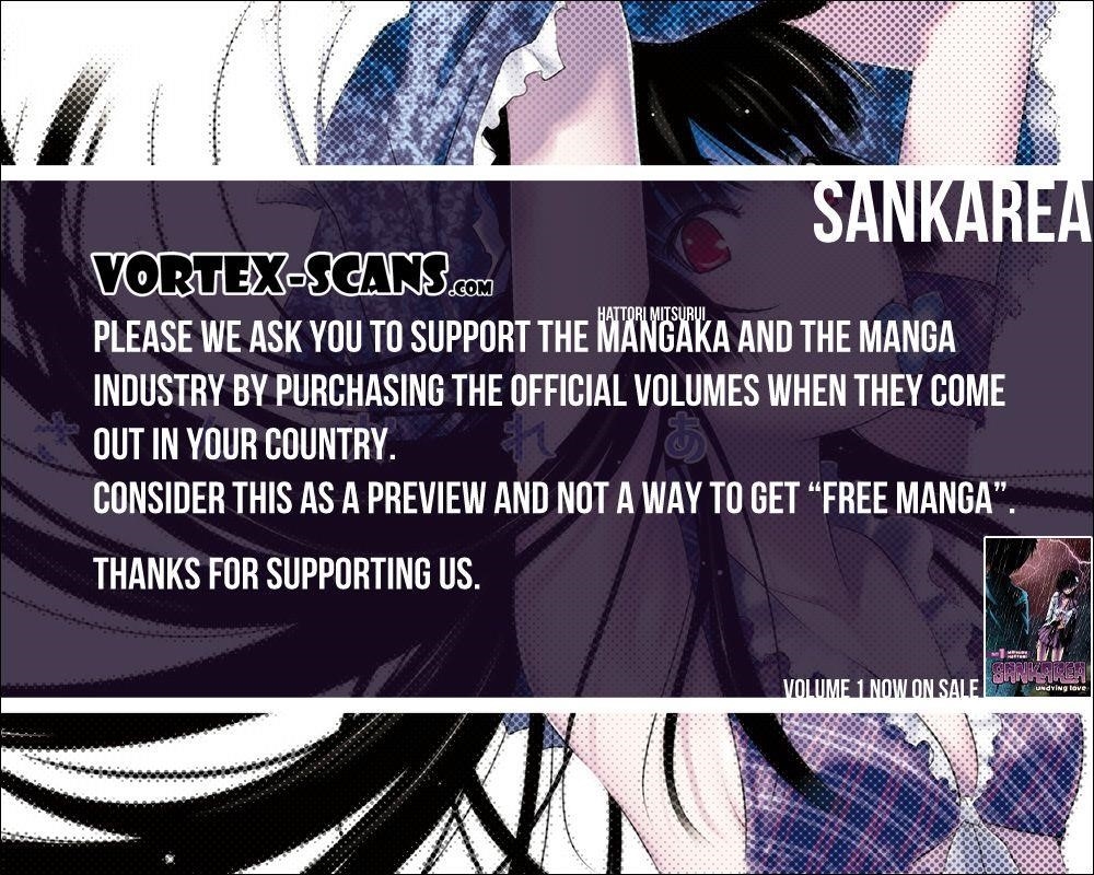 Sankarea Chapter 42 - Page 1