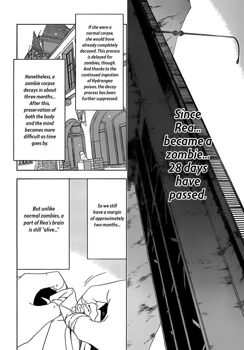 Sankarea Chapter 45 - Page 10