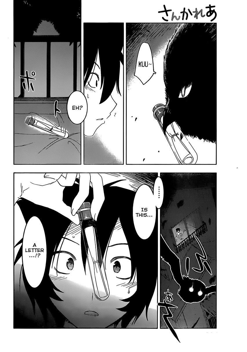 Sankarea Chapter 45 - Page 18