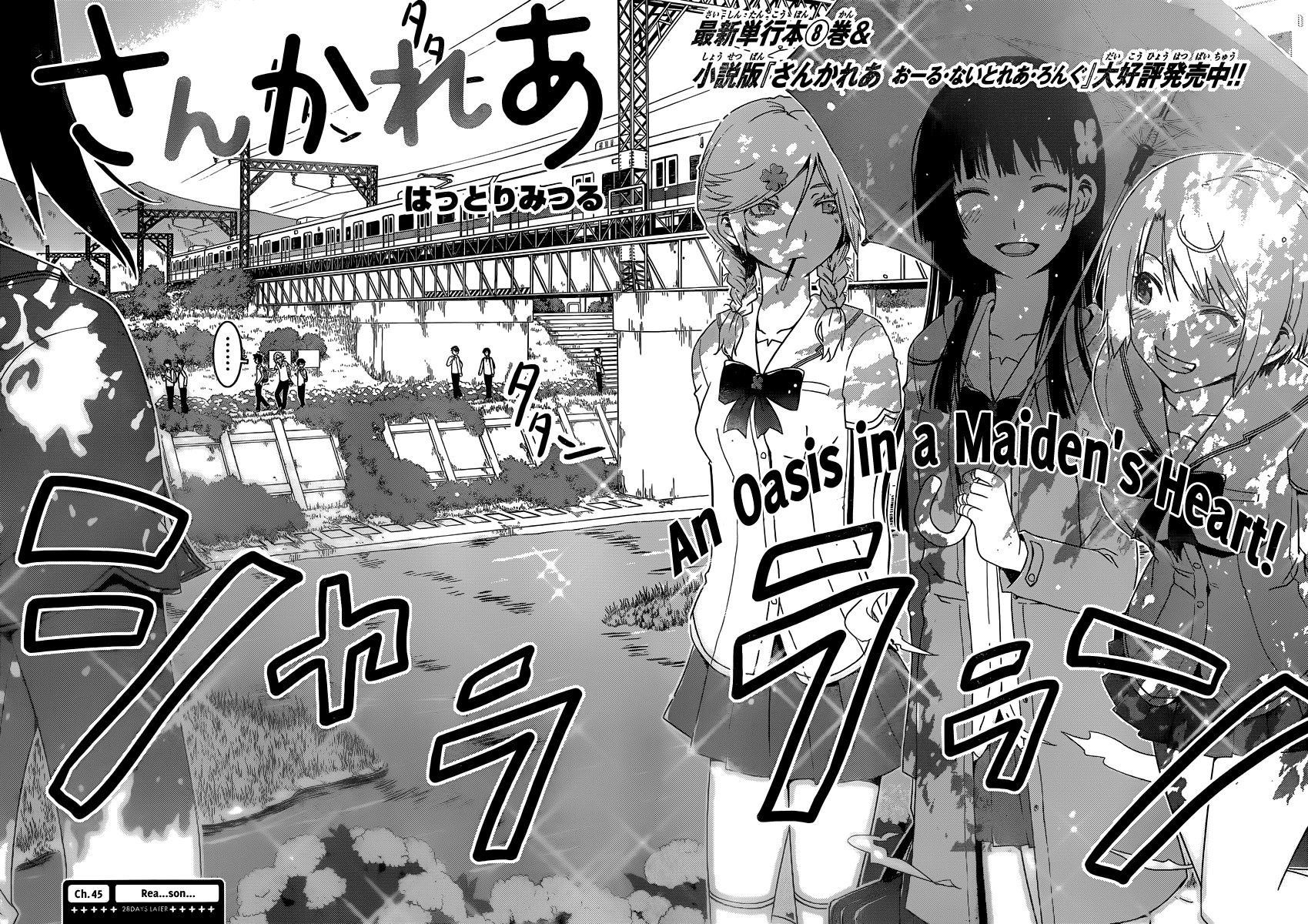 Sankarea Chapter 45 - Page 3