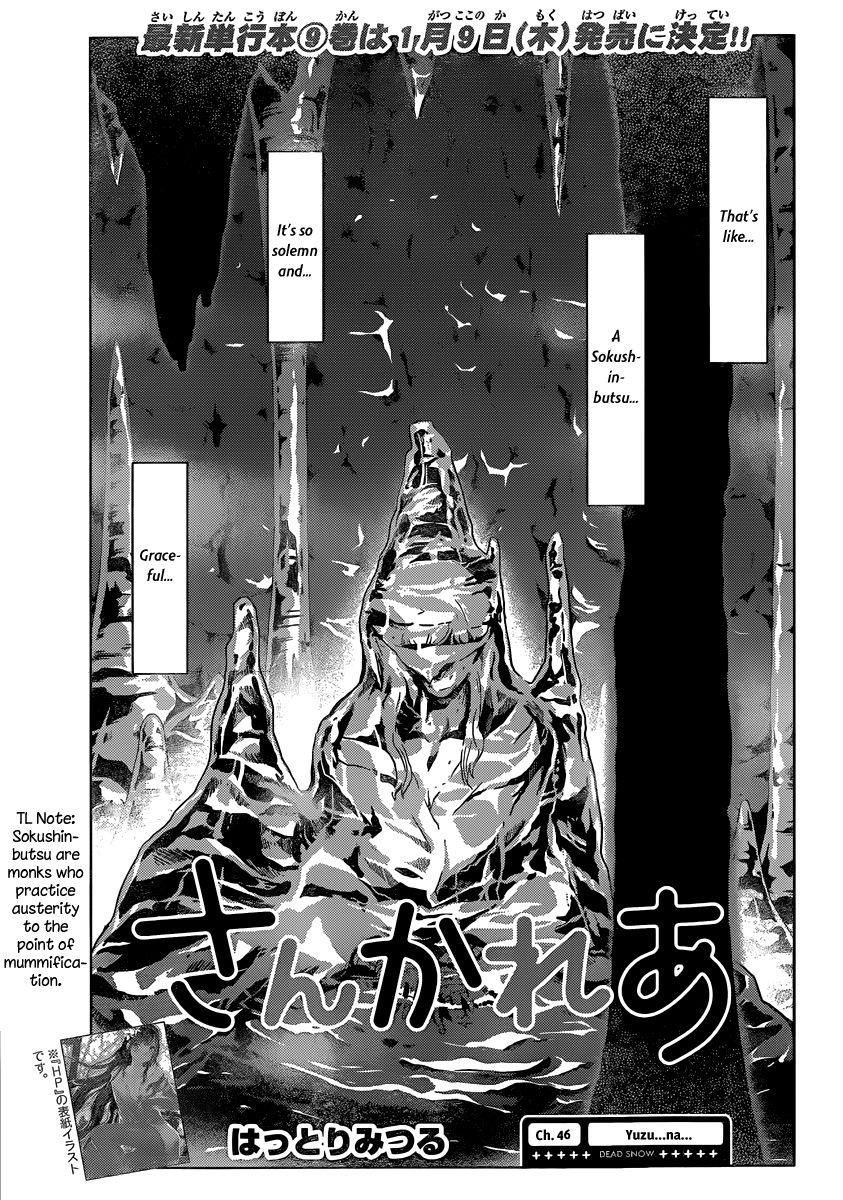 Sankarea Chapter 46 - Page 2