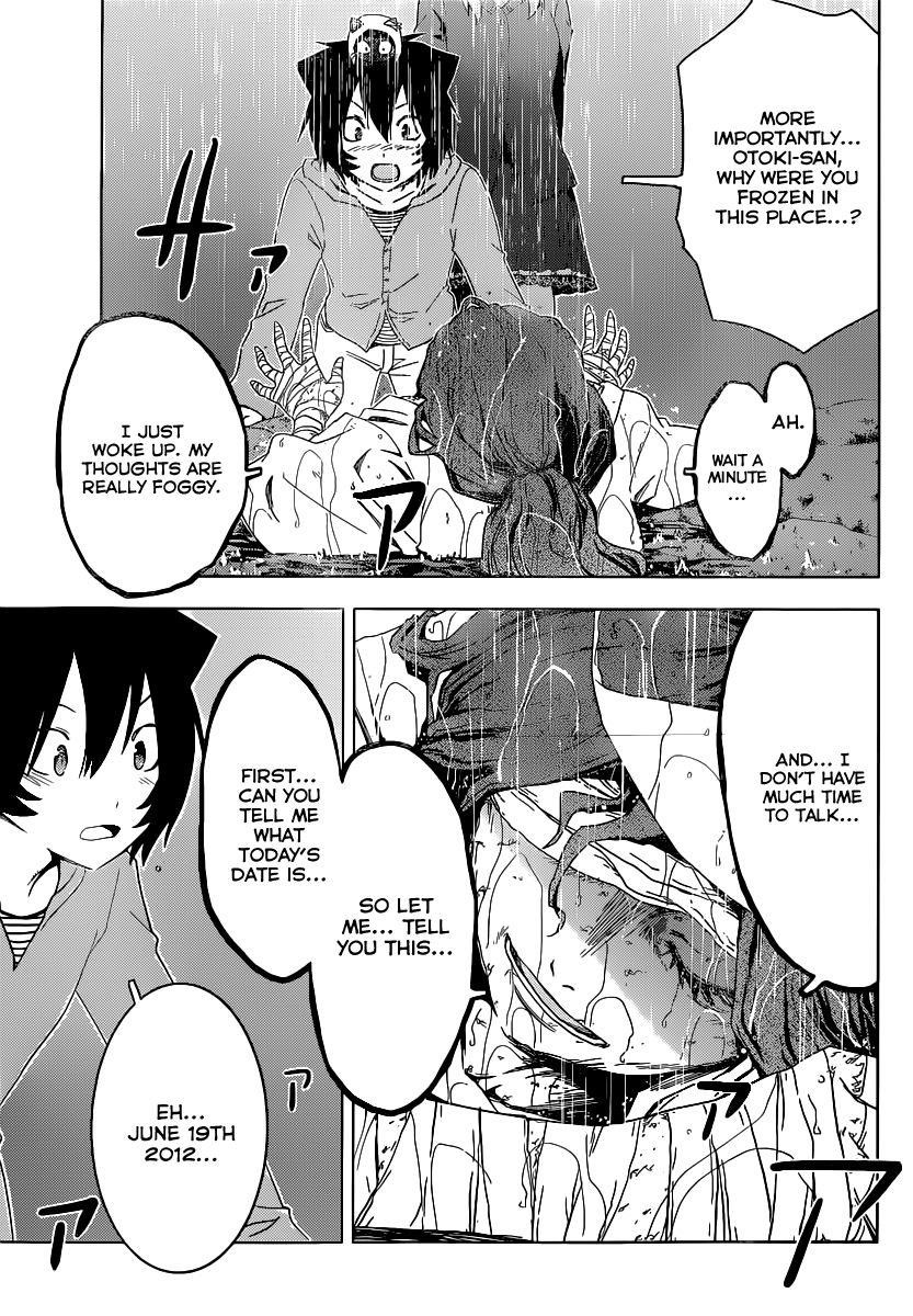 Sankarea Chapter 46 - Page 22