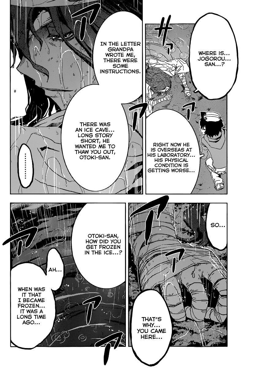 Sankarea Chapter 46 - Page 23