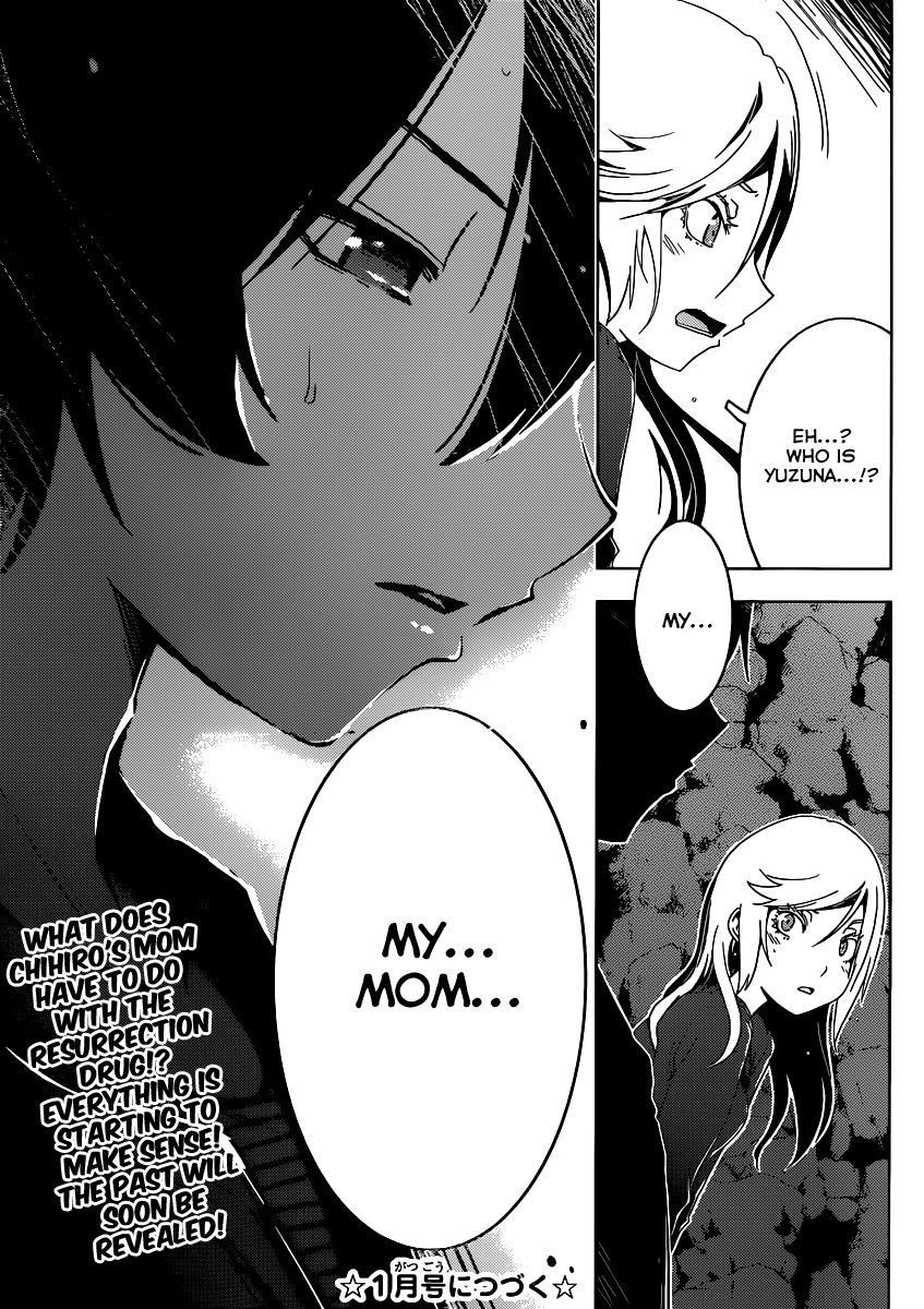Sankarea Chapter 46 - Page 26