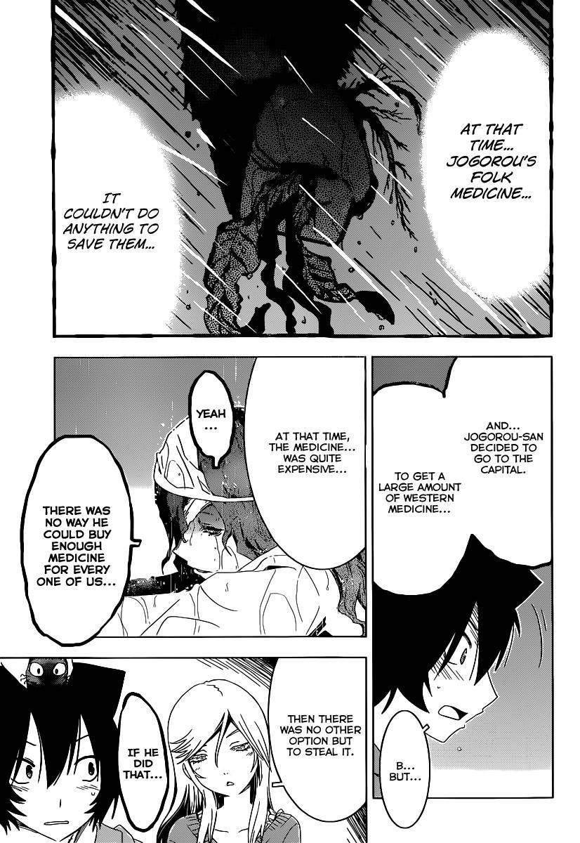Sankarea Chapter 47 - Page 10