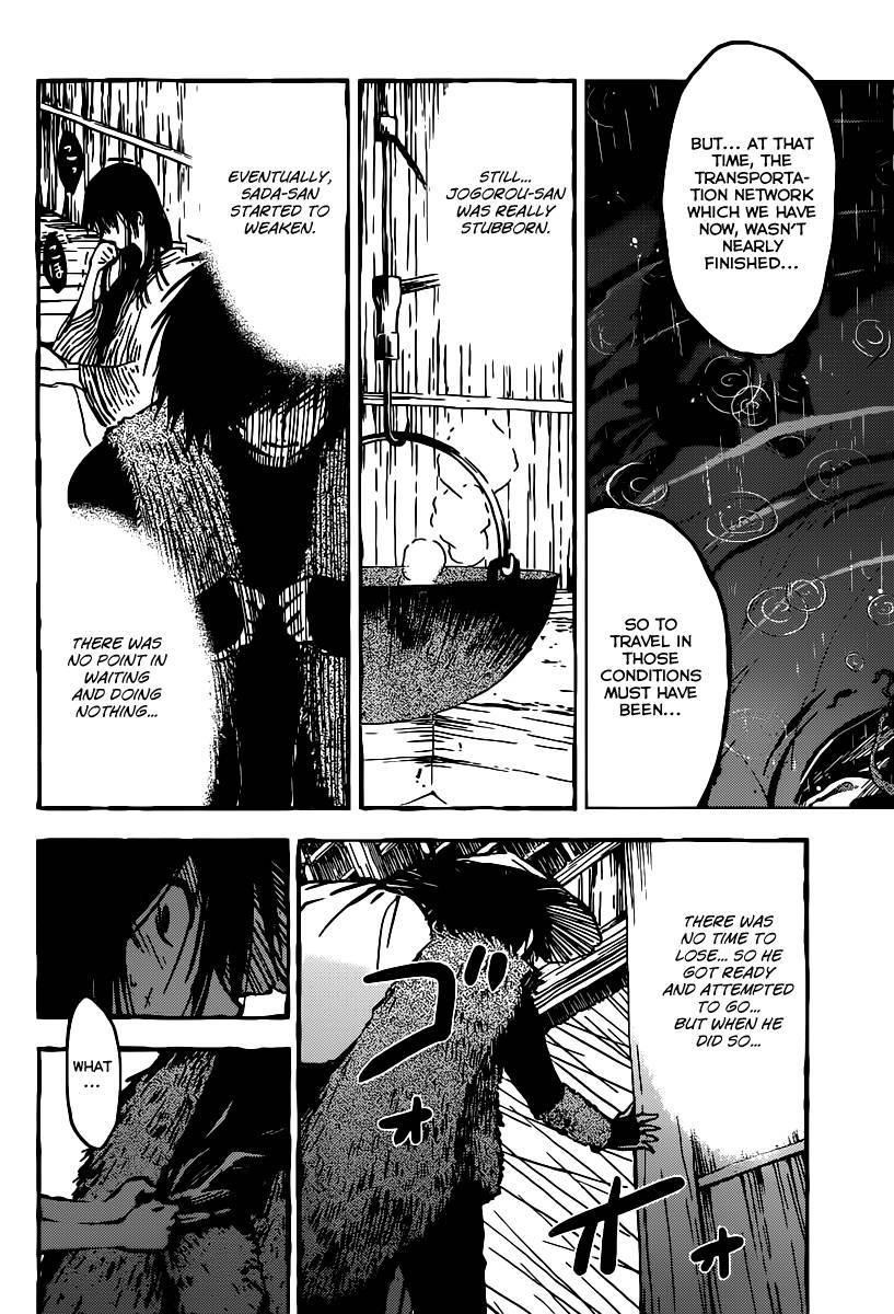 Sankarea Chapter 47 - Page 11