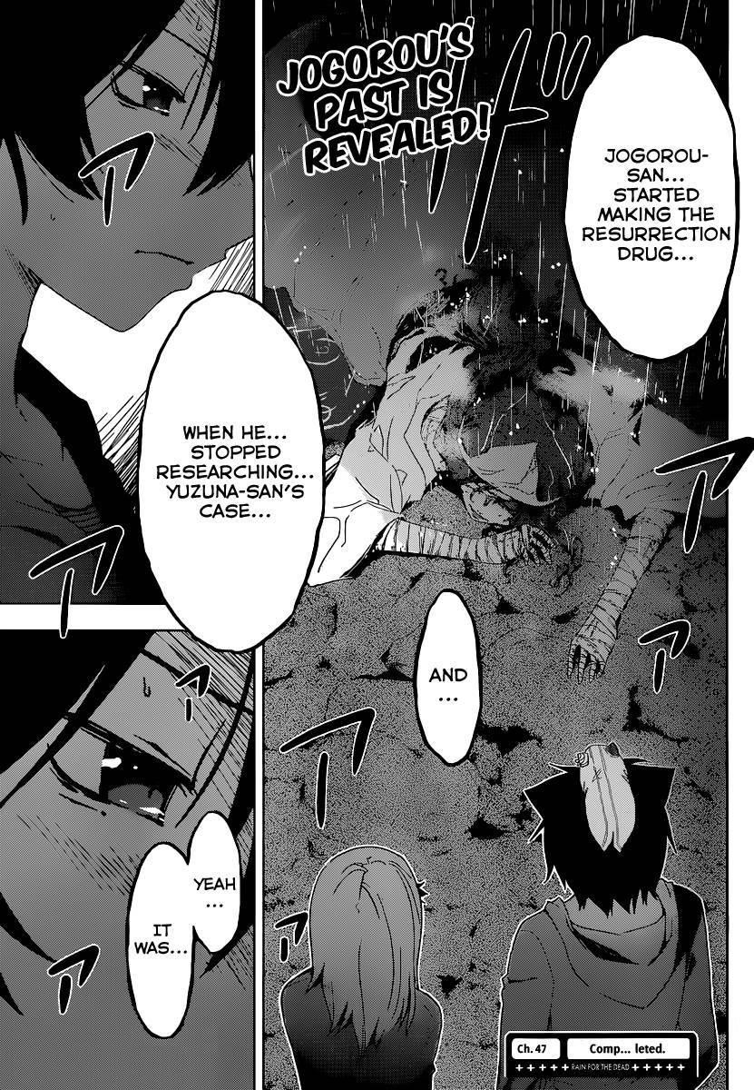 Sankarea Chapter 47 - Page 2
