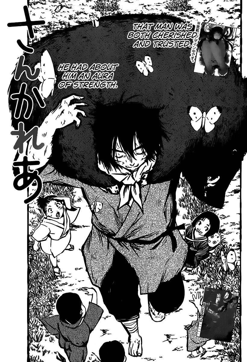 Sankarea Chapter 47 - Page 4
