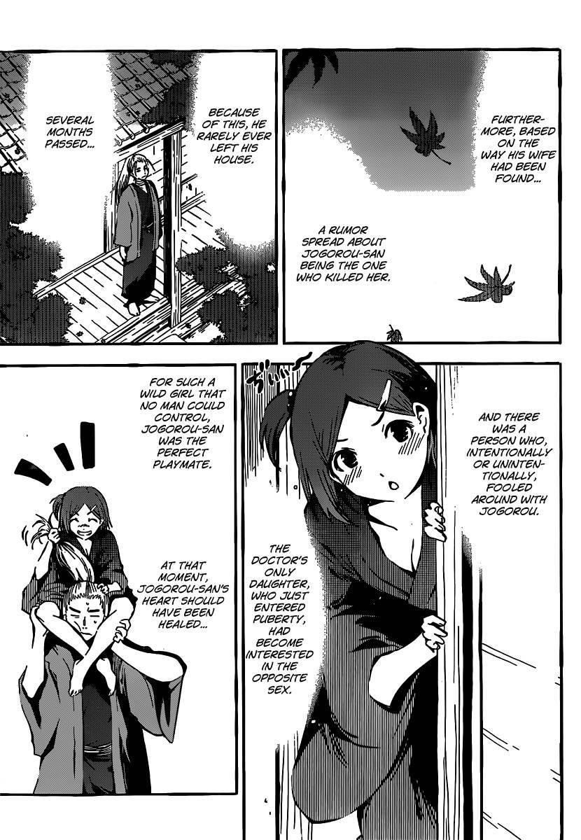 Sankarea Chapter 48 - Page 11