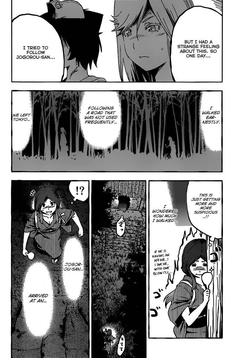 Sankarea Chapter 48 - Page 14