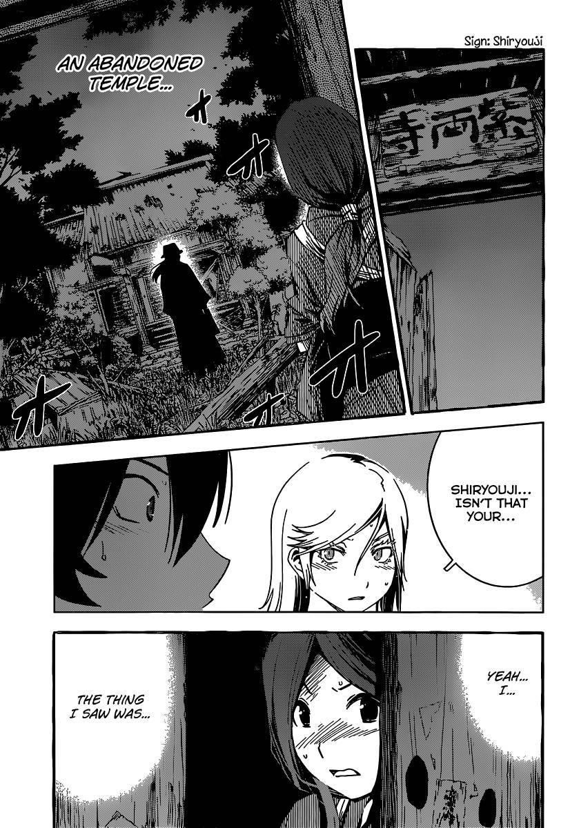 Sankarea Chapter 48 - Page 15