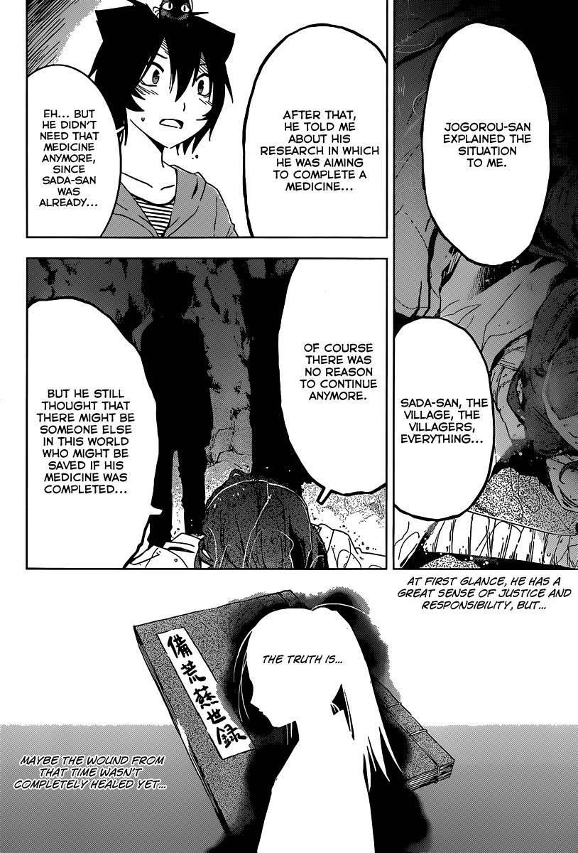 Sankarea Chapter 48 - Page 18