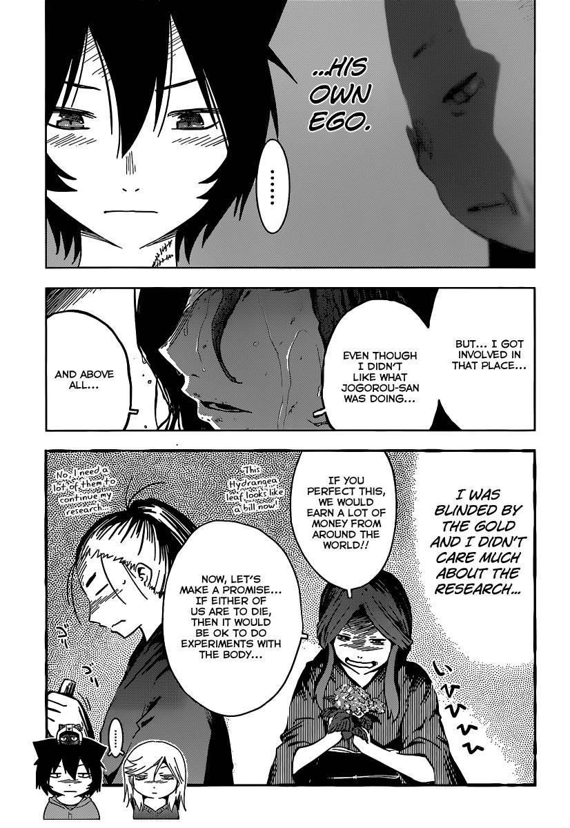 Sankarea Chapter 48 - Page 19